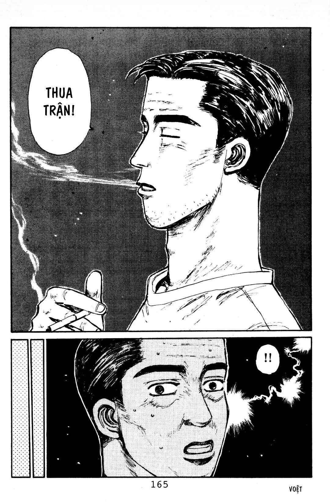 Chapter 84 - Page 17