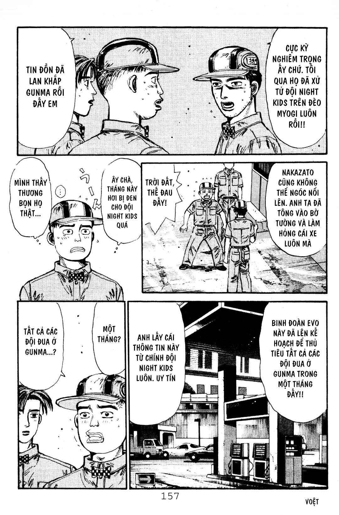 Chapter 84 - Page 9