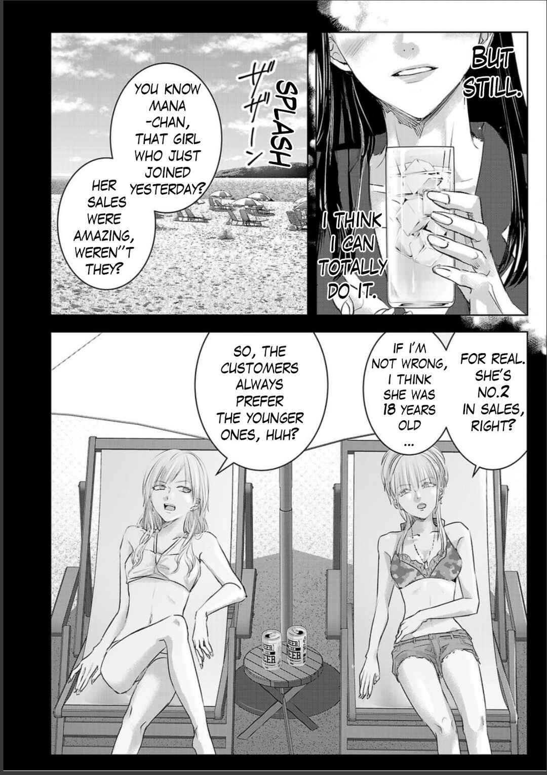 Chapter 147 - Page 7