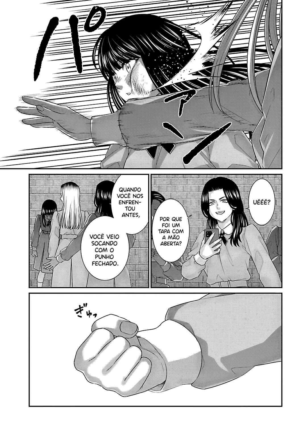 Chapter 116 - Page 24