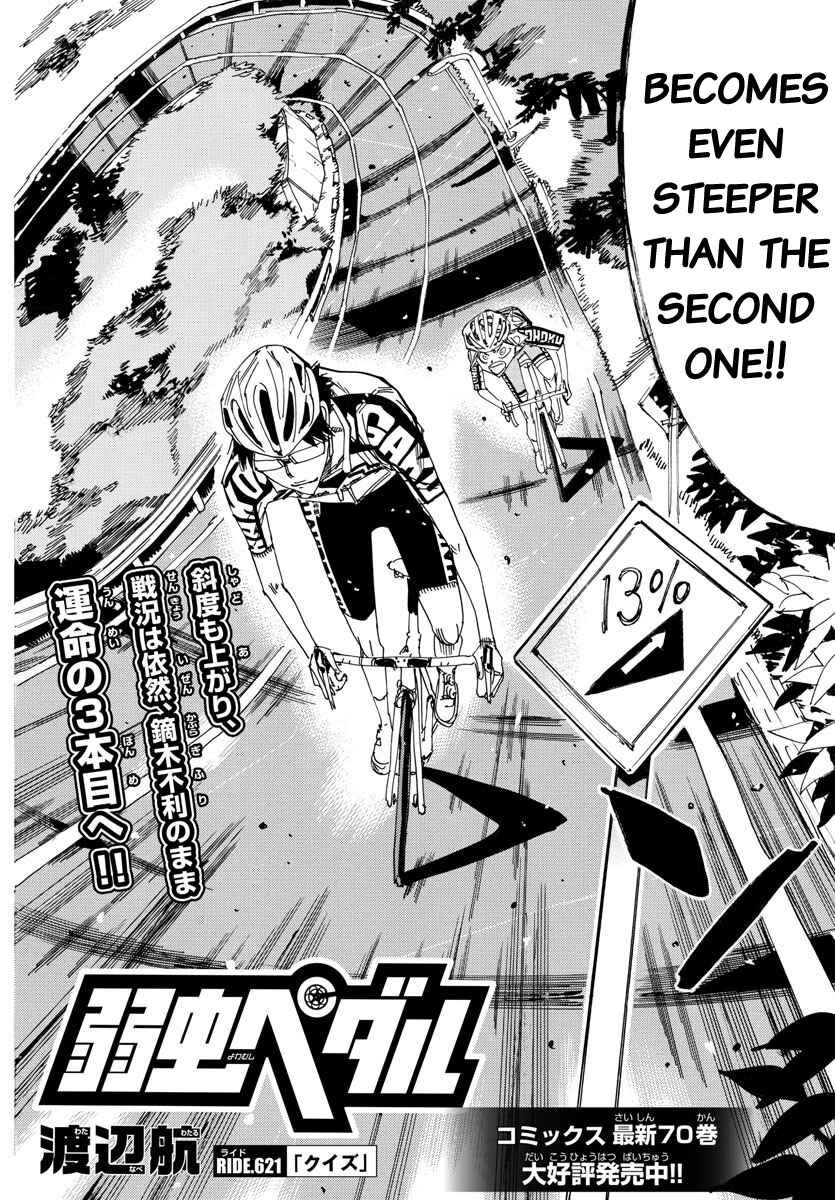 Chapter 621 - Page 4