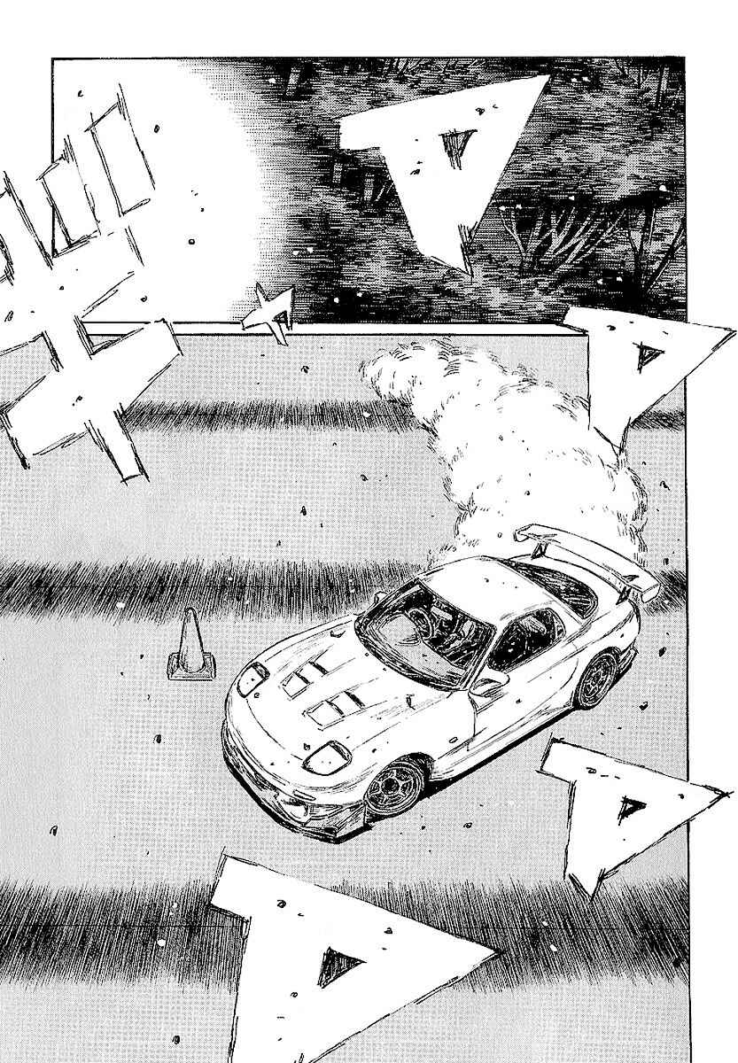 Chapter 402 - Page 4