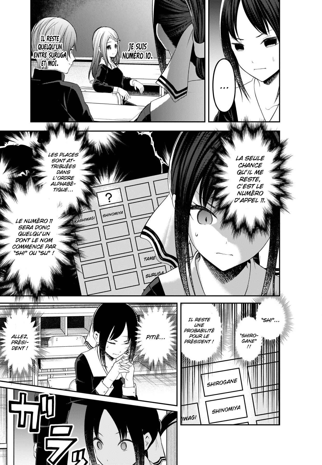 Chapter 211 - Page 7