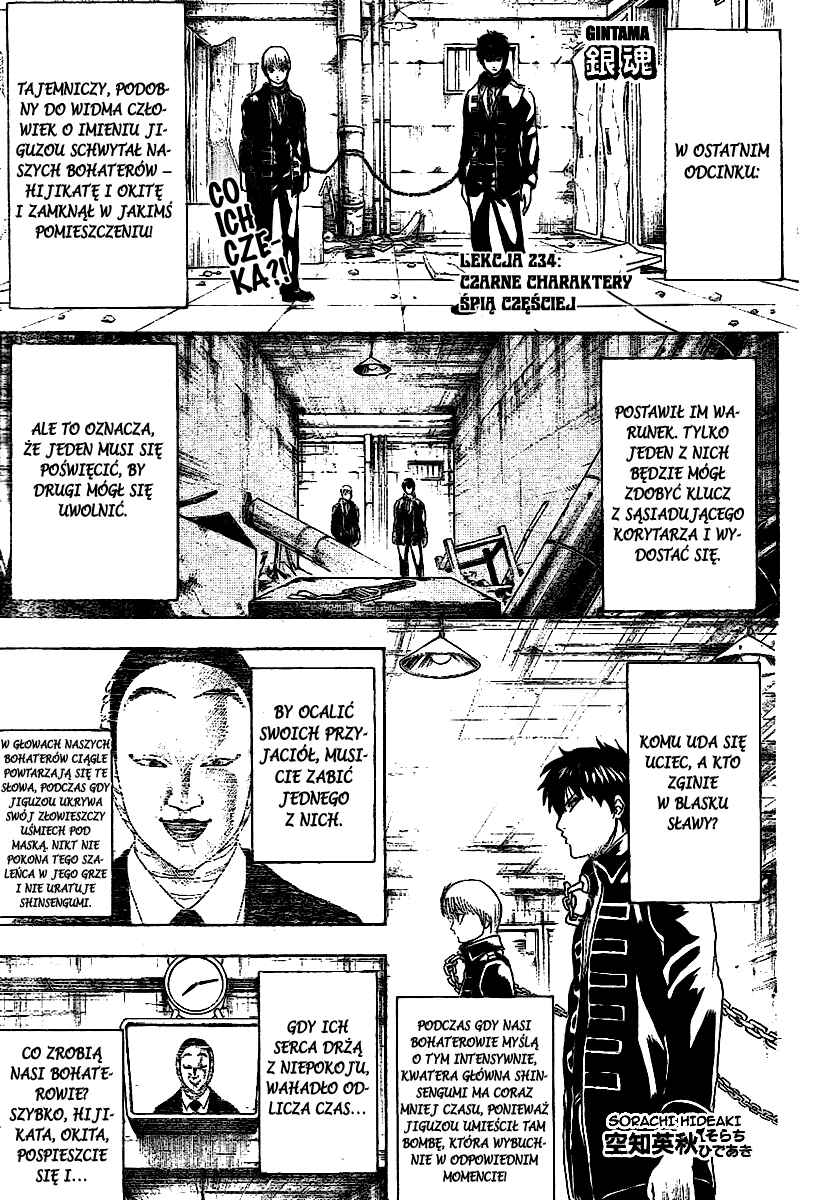 Chapter 234 - Page 3