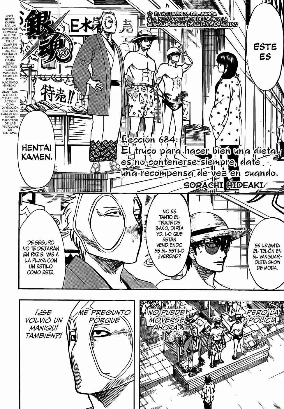 Chapter 684 - Page 4