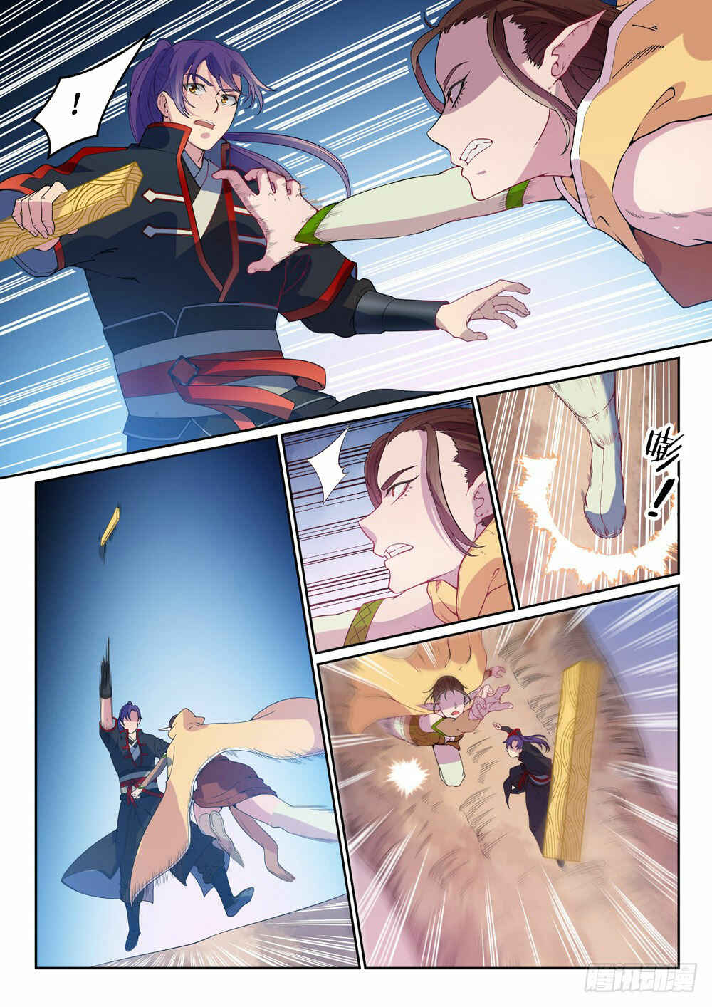 Chapter 461 - Page 4