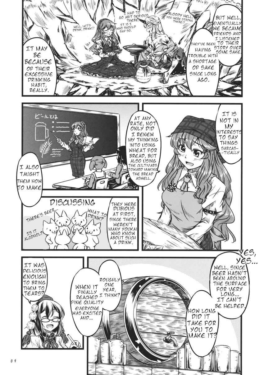 Chapter 2 - Page 5