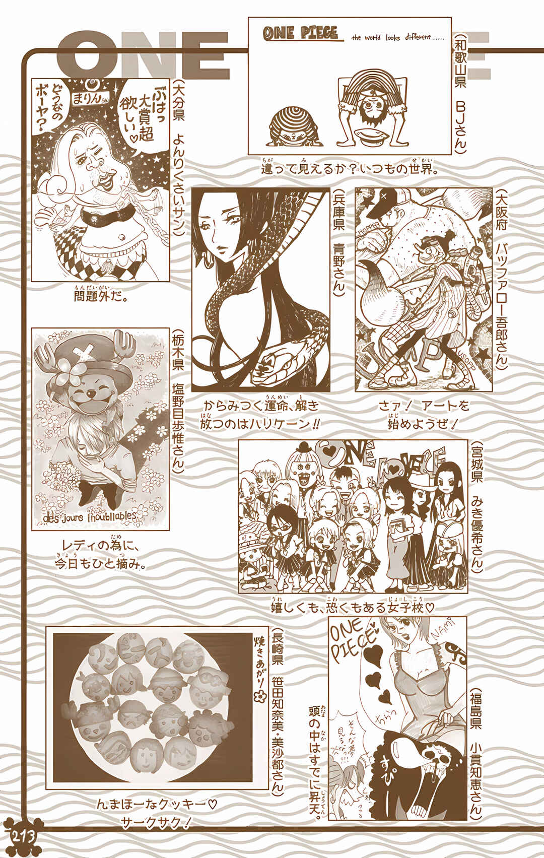 Chapter 532 - Page 26