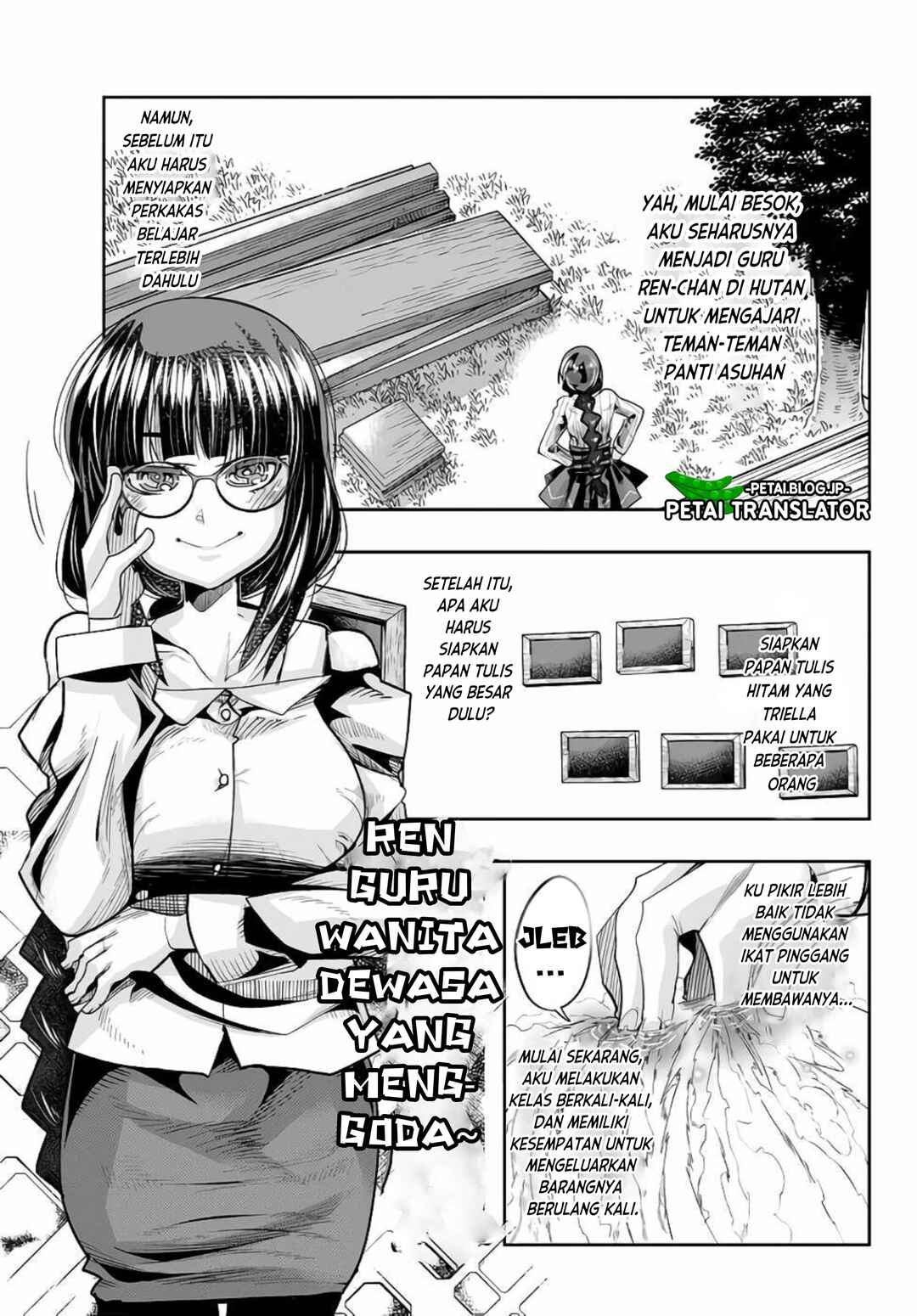 Chapter 47 - Page 1