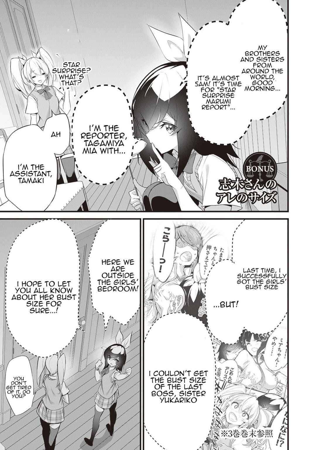 Chapter 27.5 - Page 1