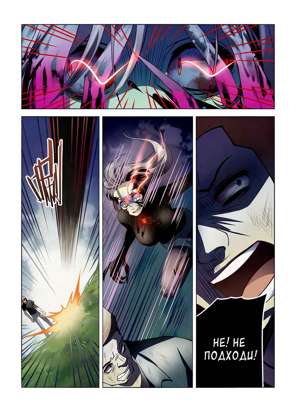 Chapter 114 - Page 12