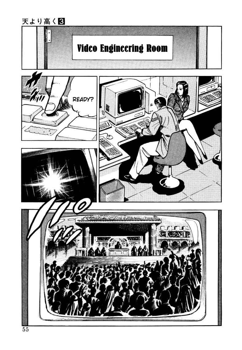 Chapter 30 - Page 5