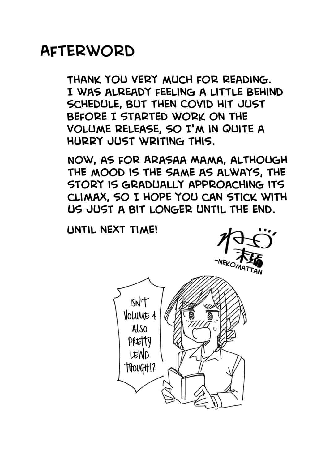Chapter 44.5 - Page 12