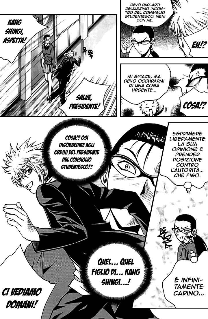 Chapter 15 - Page 12