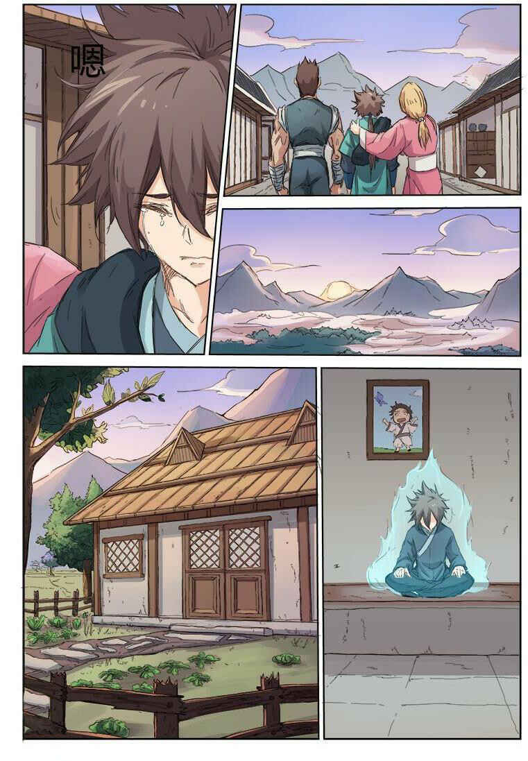 Chapter 84 - Page 9