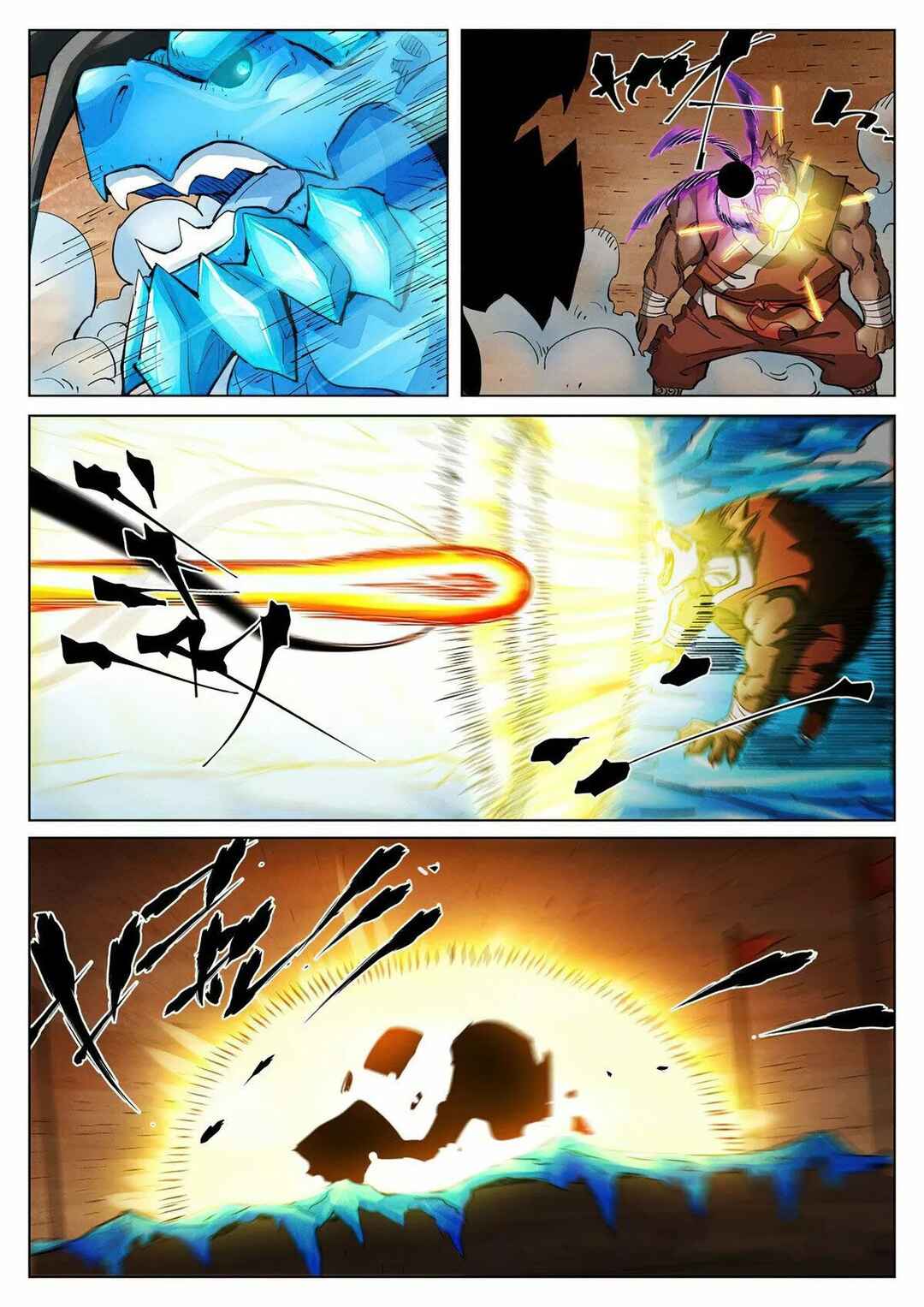 Chapter 371.5 - Page 9