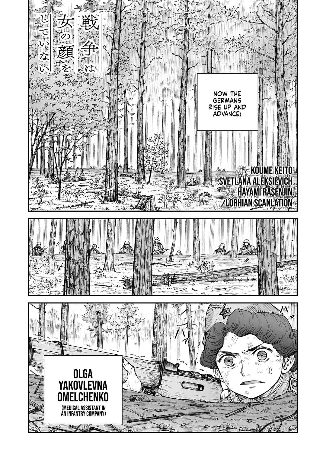 Chapter 32.6 - Page 3