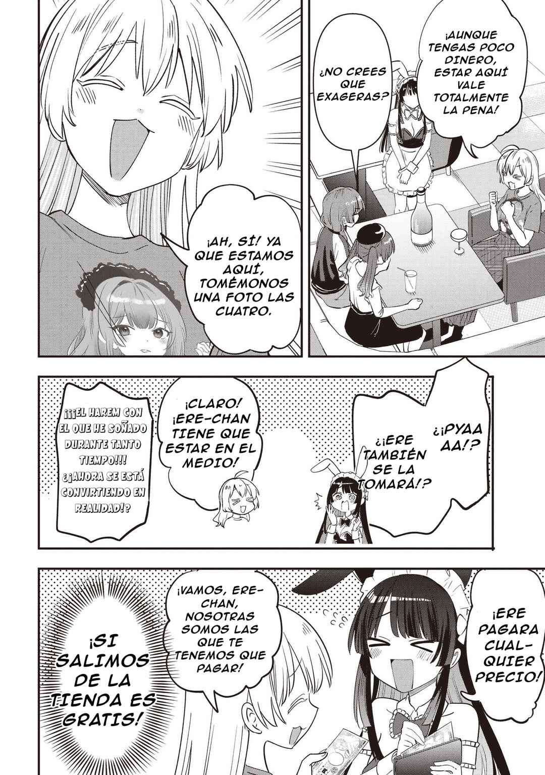 Chapter 46 - Page 17