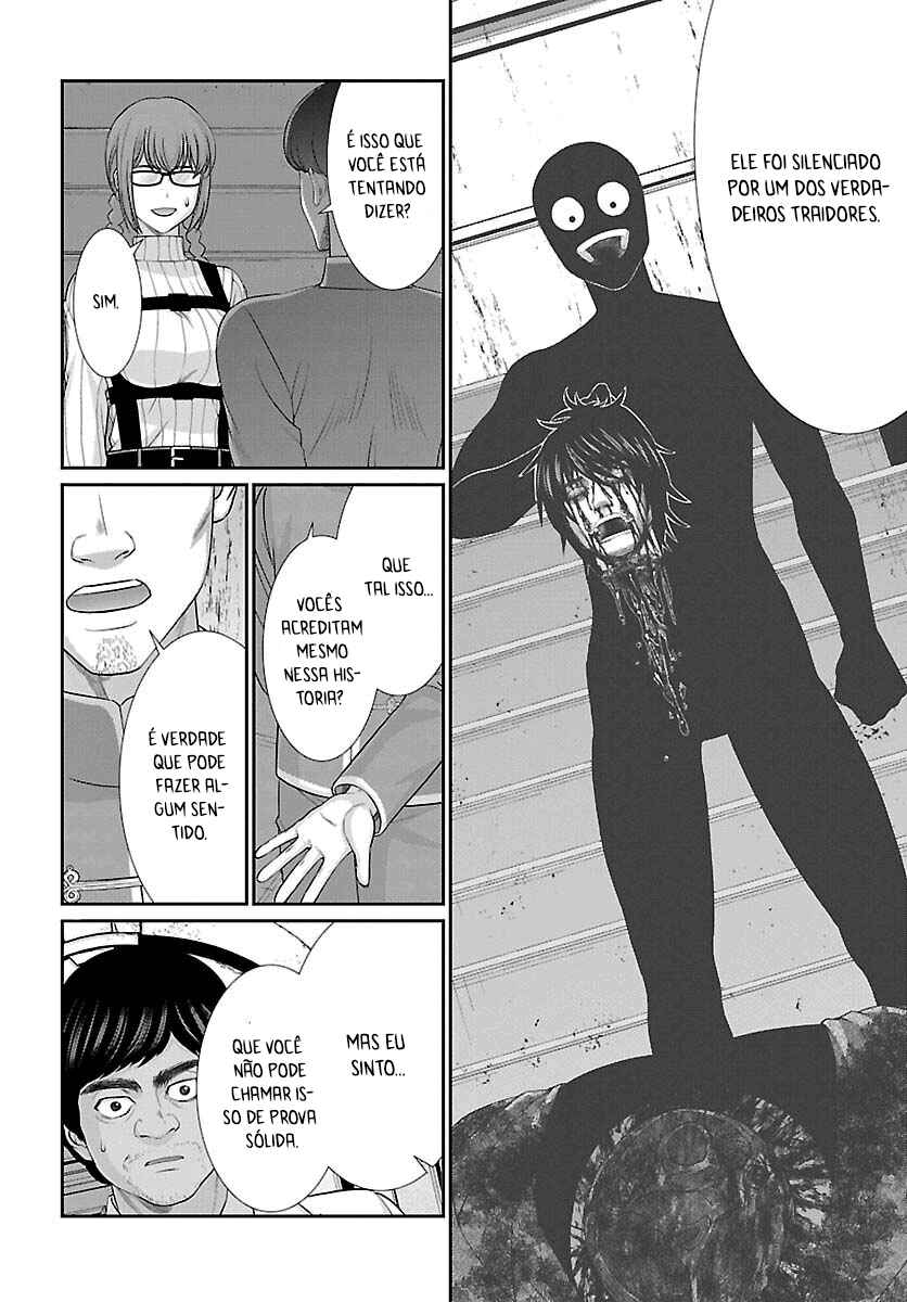 Chapter 79 - Page 16