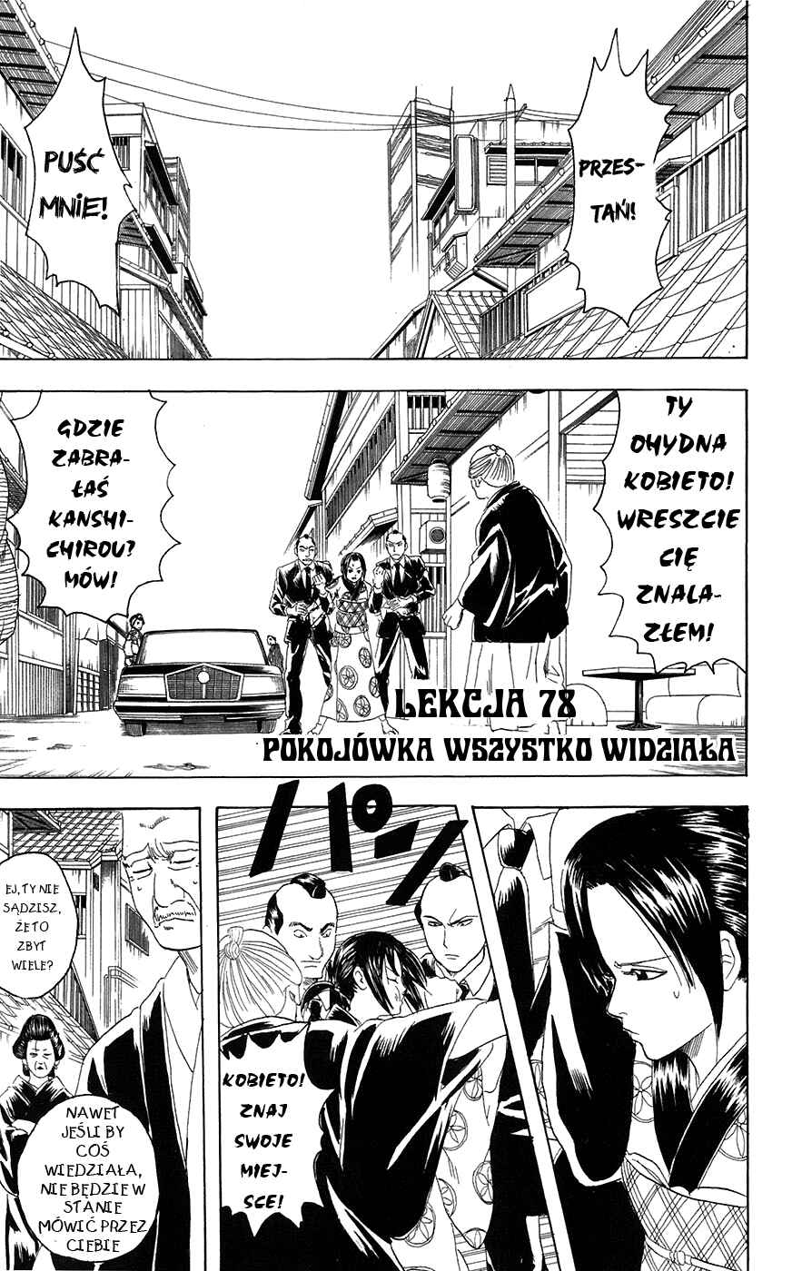 Chapter 78 - Page 1