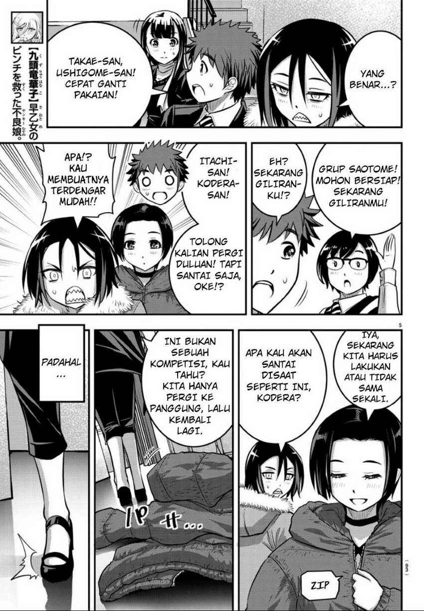 Chapter 37 - Page 7