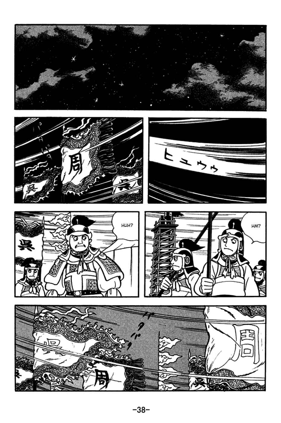 Chapter 145 - Page 11