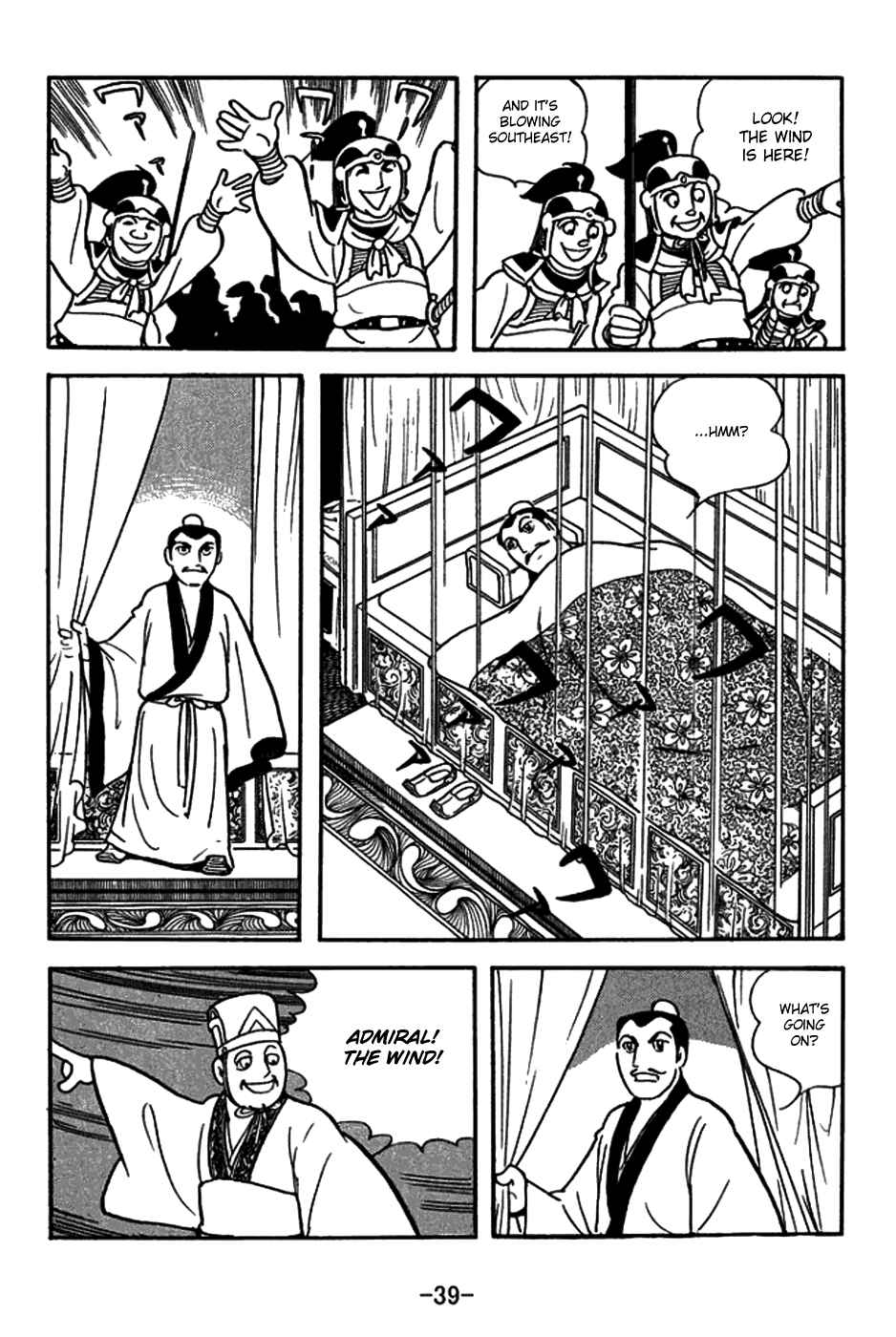 Chapter 145 - Page 12