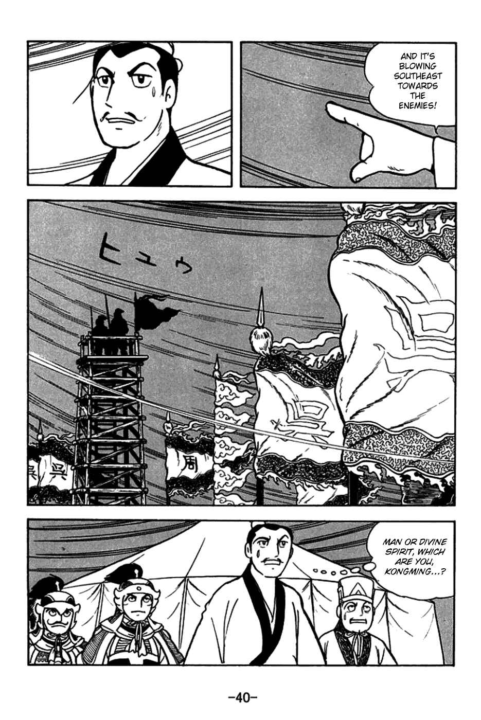 Chapter 145 - Page 13