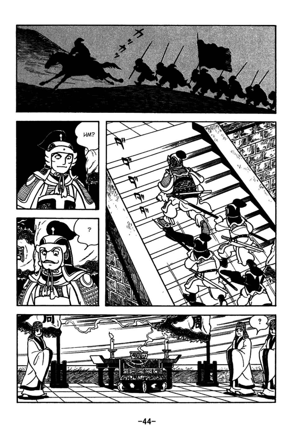 Chapter 145 - Page 17