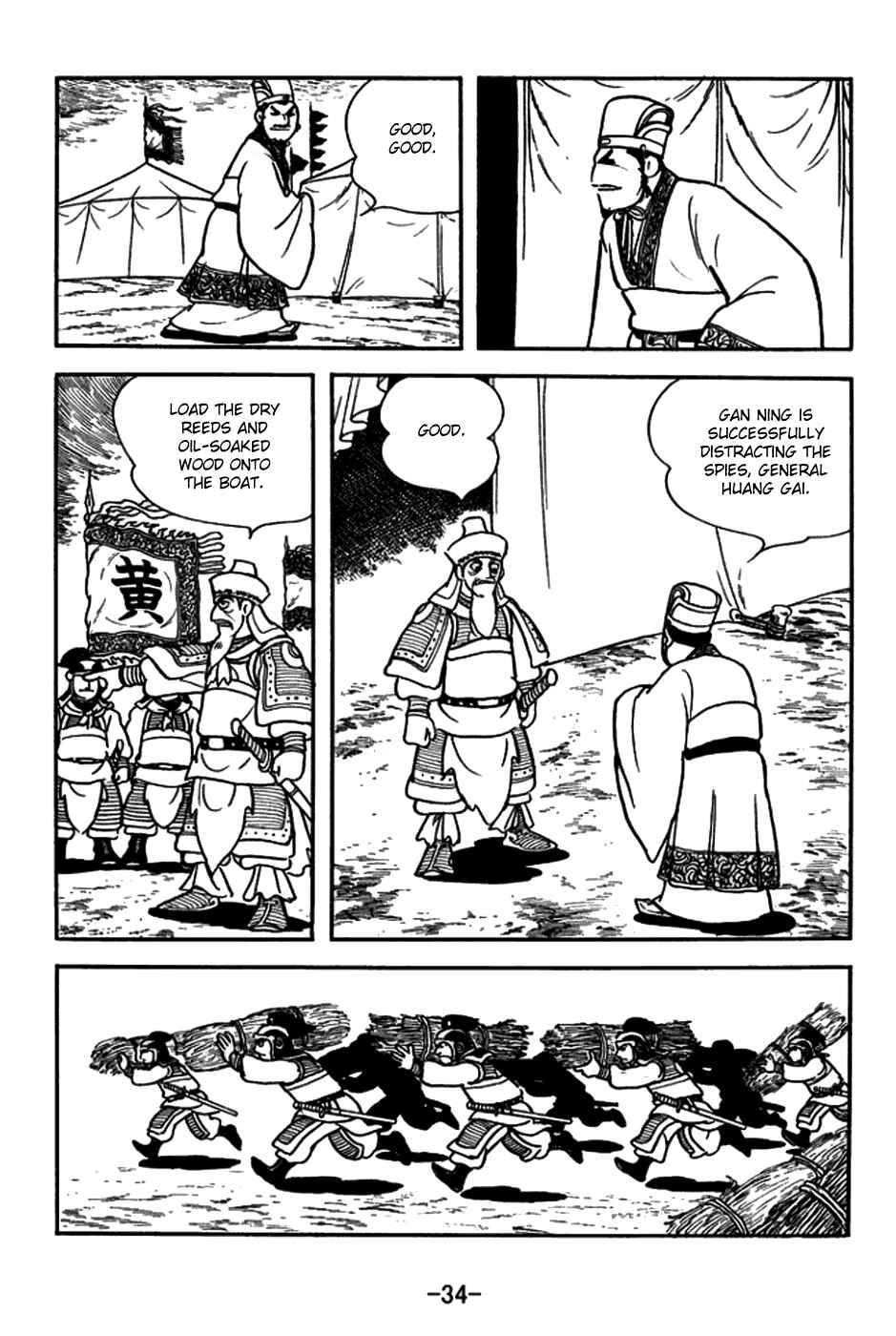Chapter 145 - Page 7