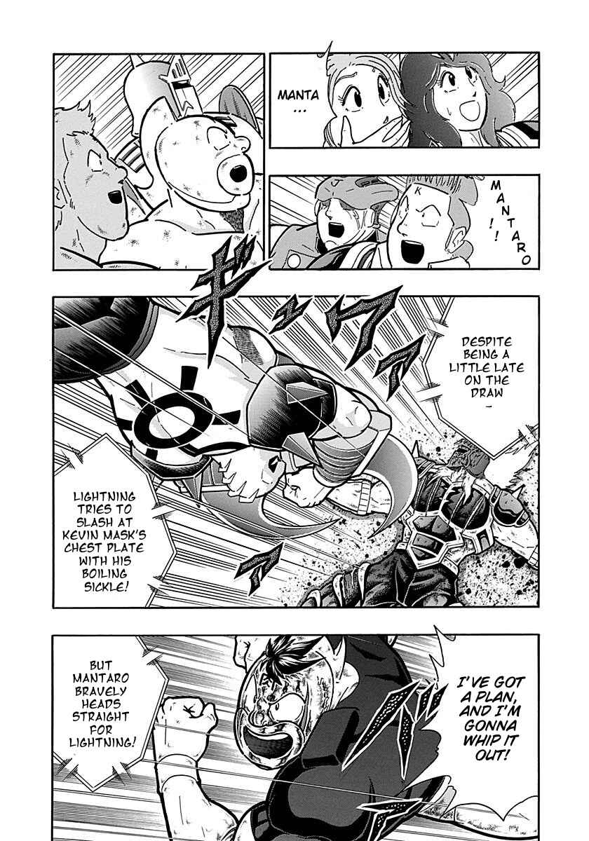 Chapter 307 - Page 2