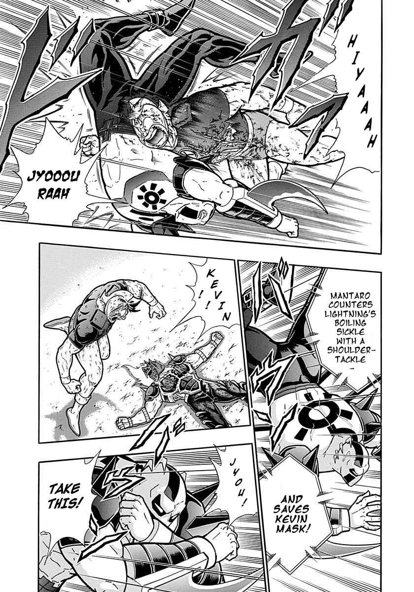 Chapter 307 - Page 3