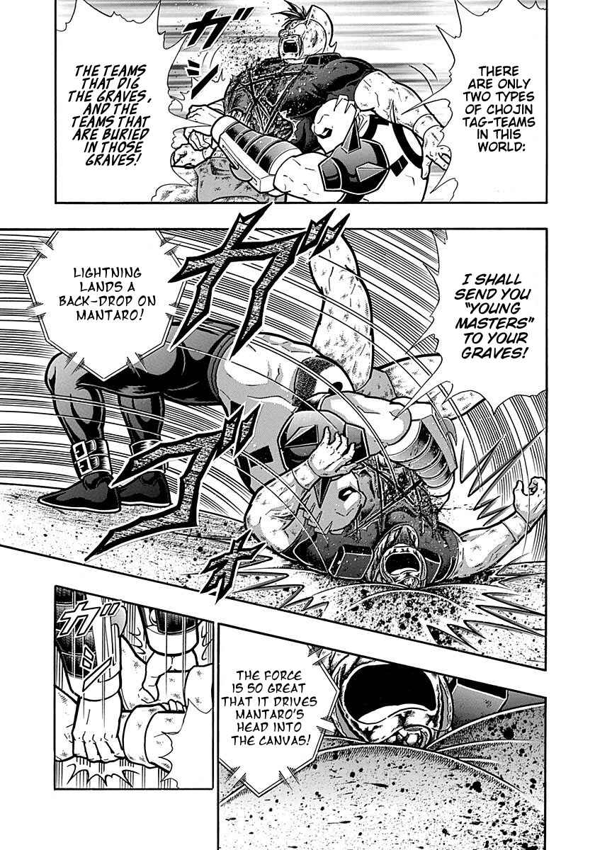 Chapter 307 - Page 5