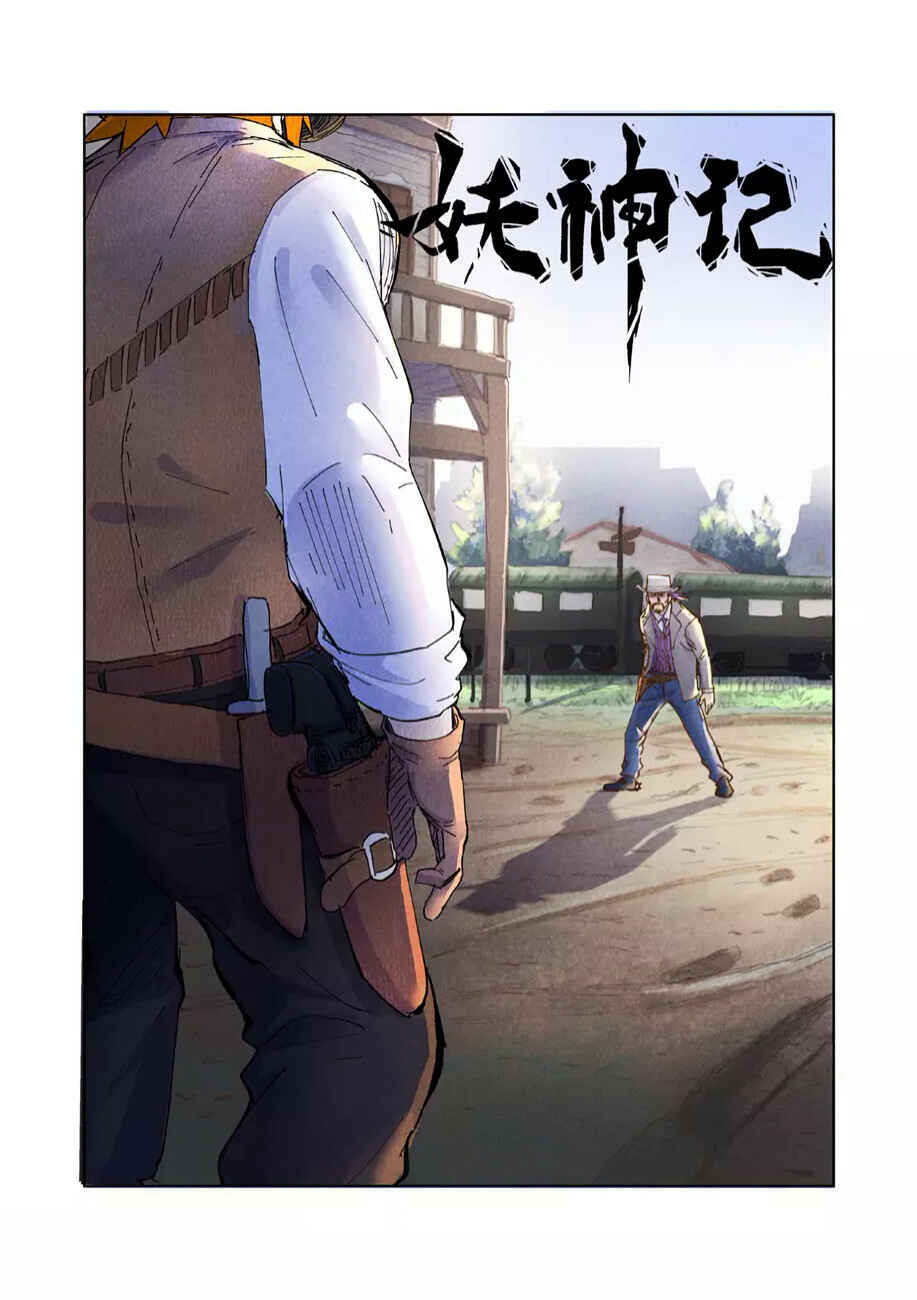 Chapter 254 - Page 21