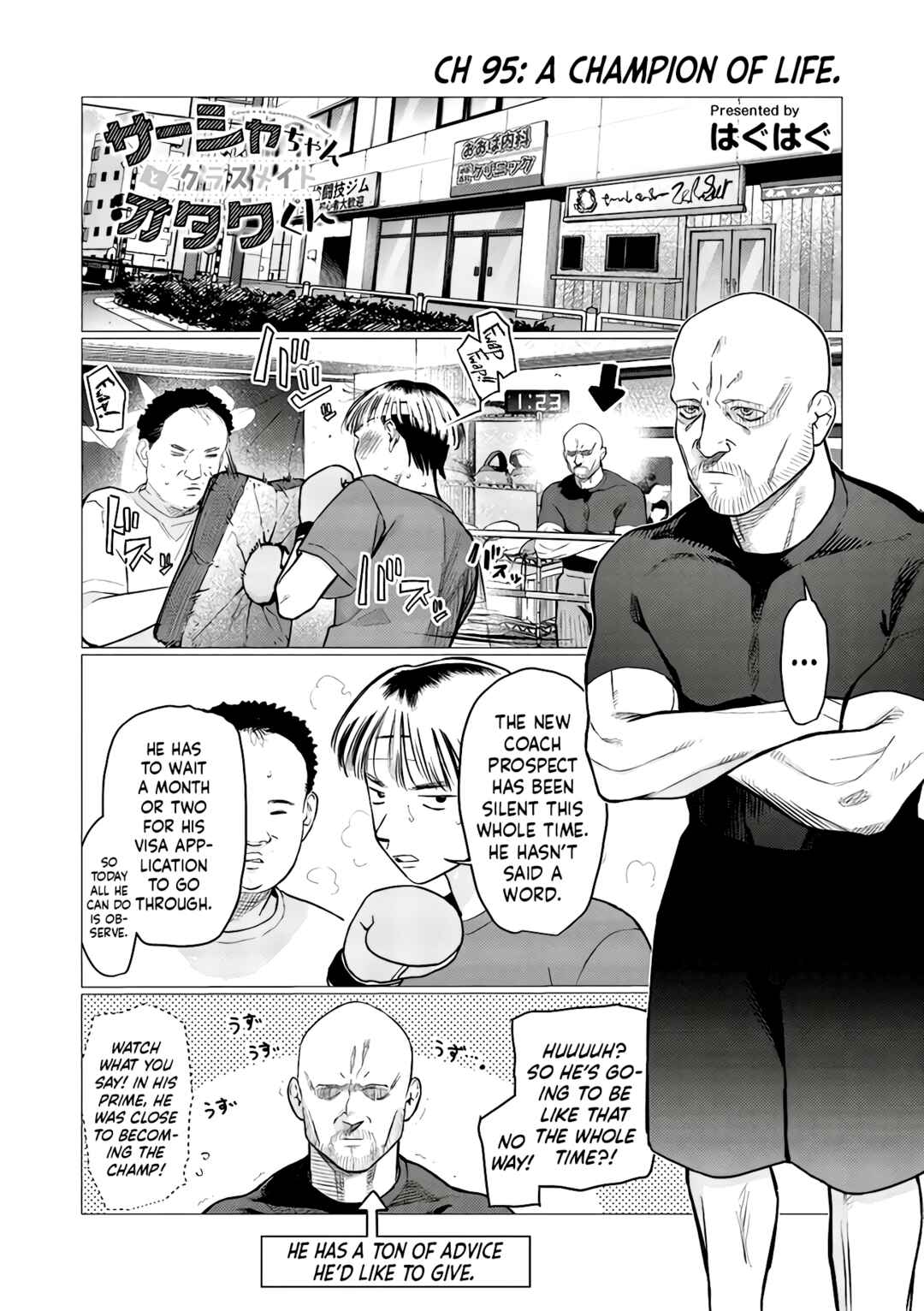 Chapter 95 - Page 1