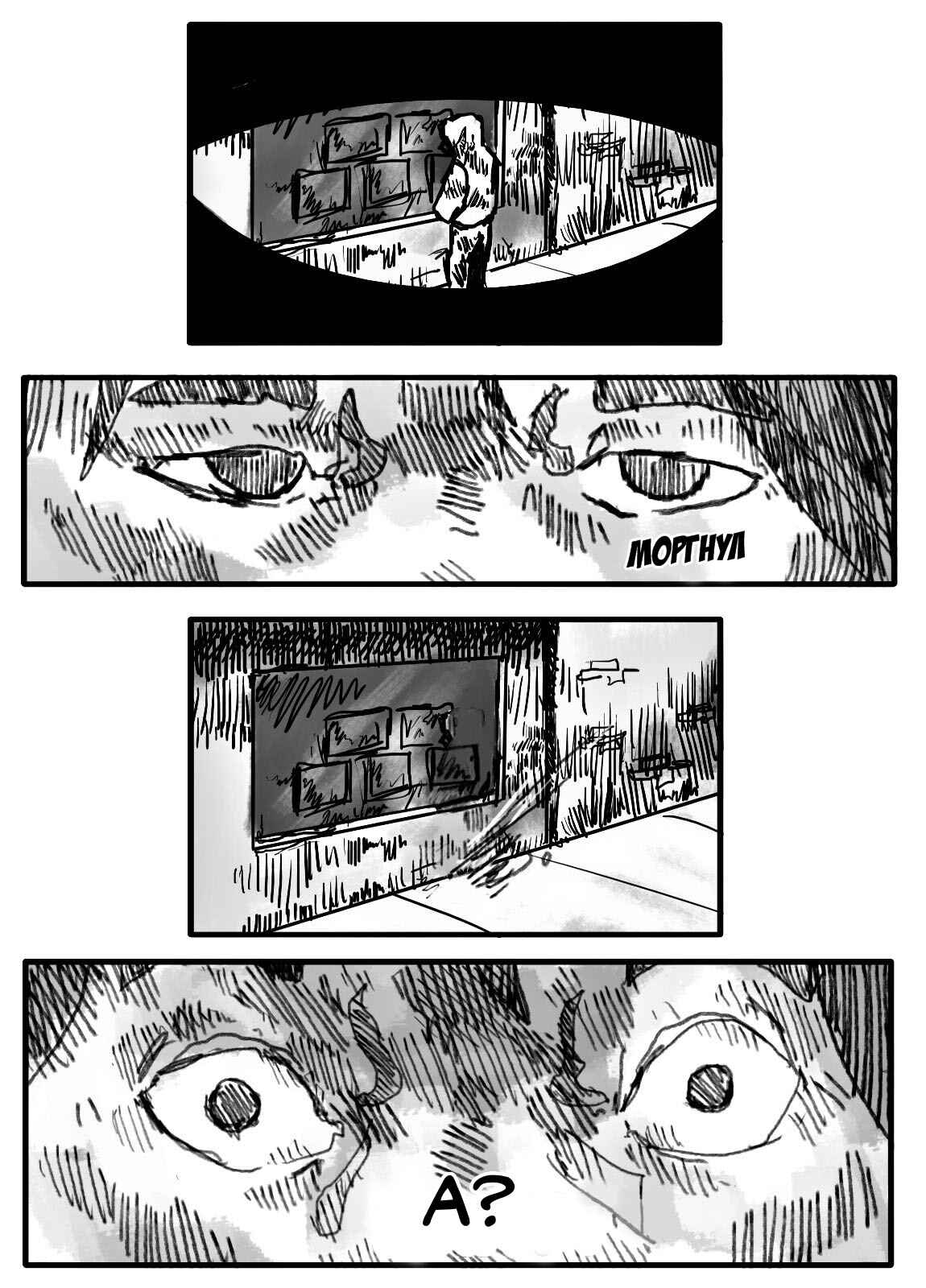 Chapter 5 - Page 11