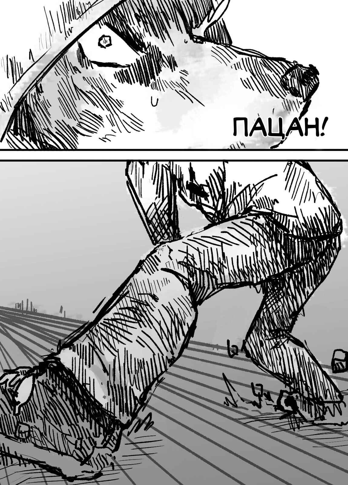Chapter 5 - Page 28