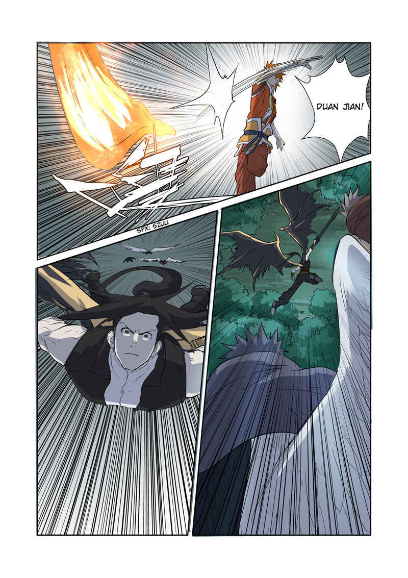 Chapter 172.5 - Page 7