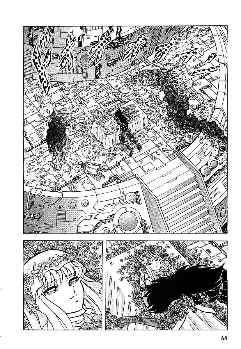 Chapter 45 - Page 15