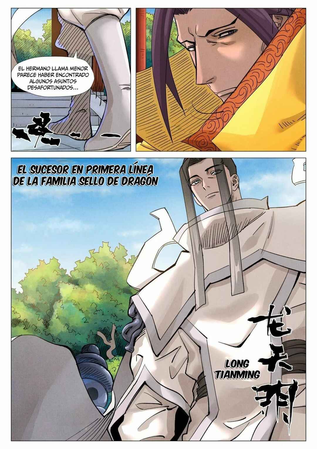Chapter 365.5 - Page 6
