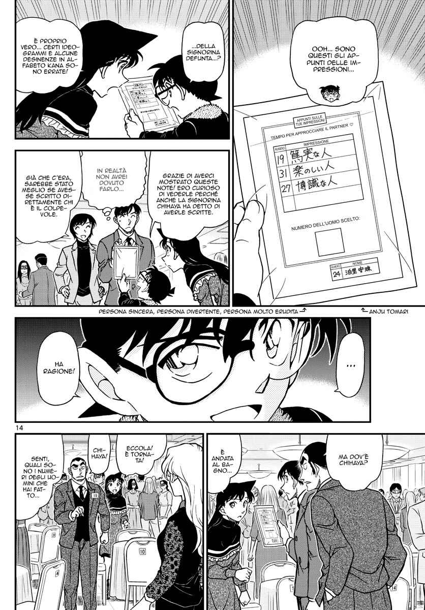 Chapter 1086 - Page 14
