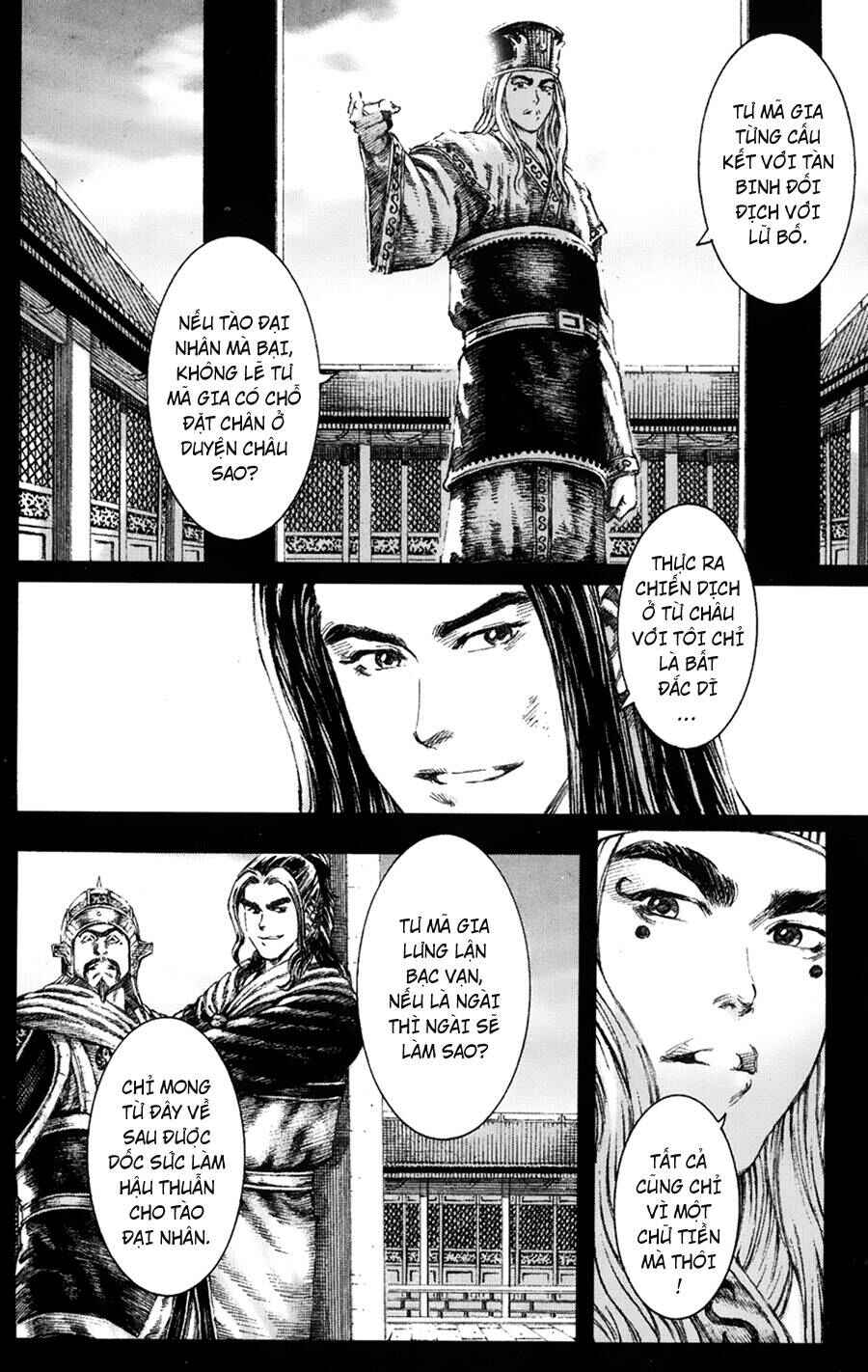 Chapter 118 - Page 12