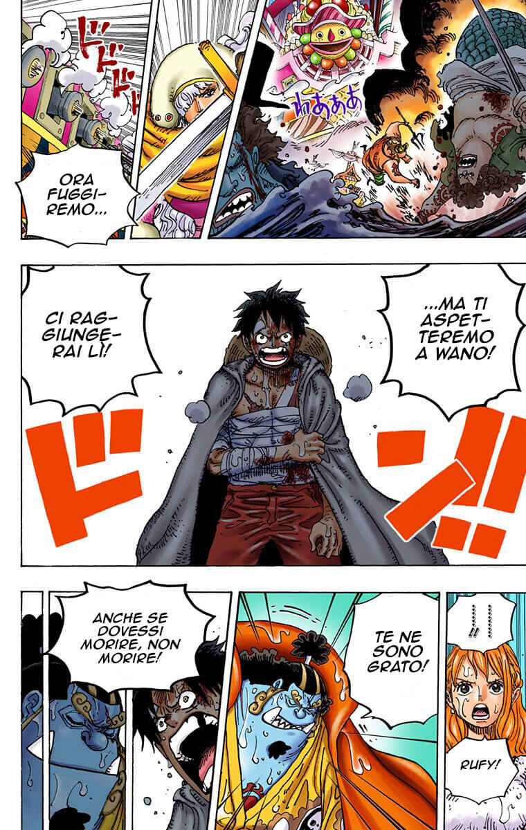 Chapter 901 - Page 17