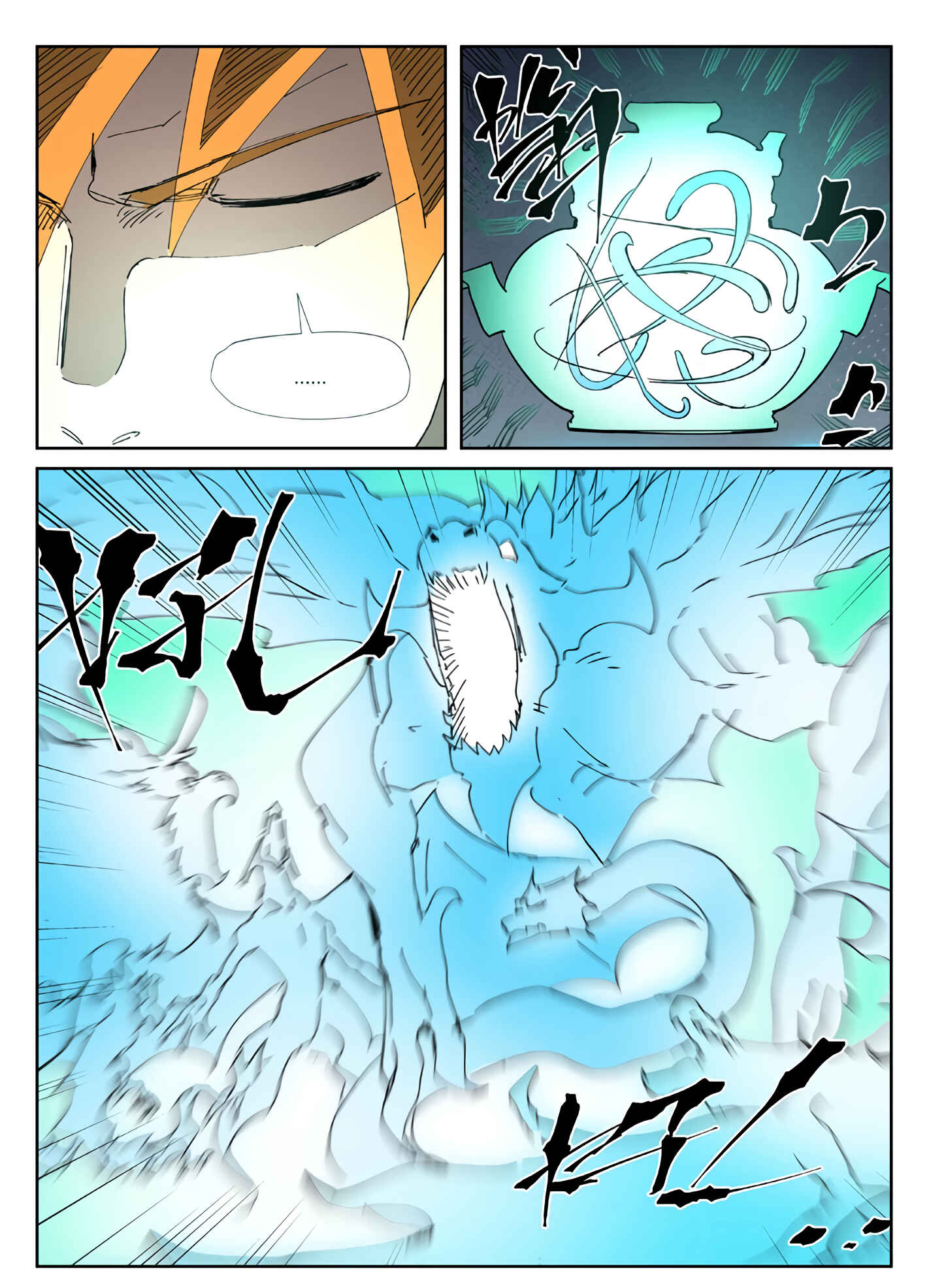 Chapter 331.5 - Page 11