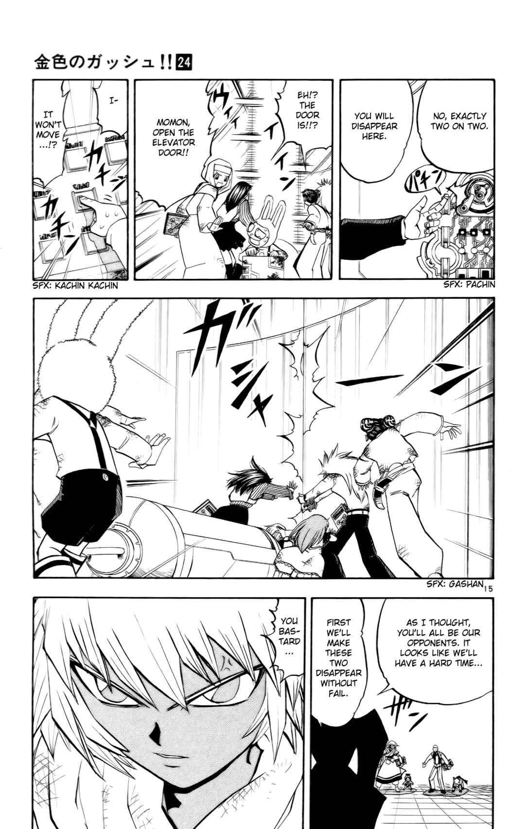 Chapter 225 - Page 14