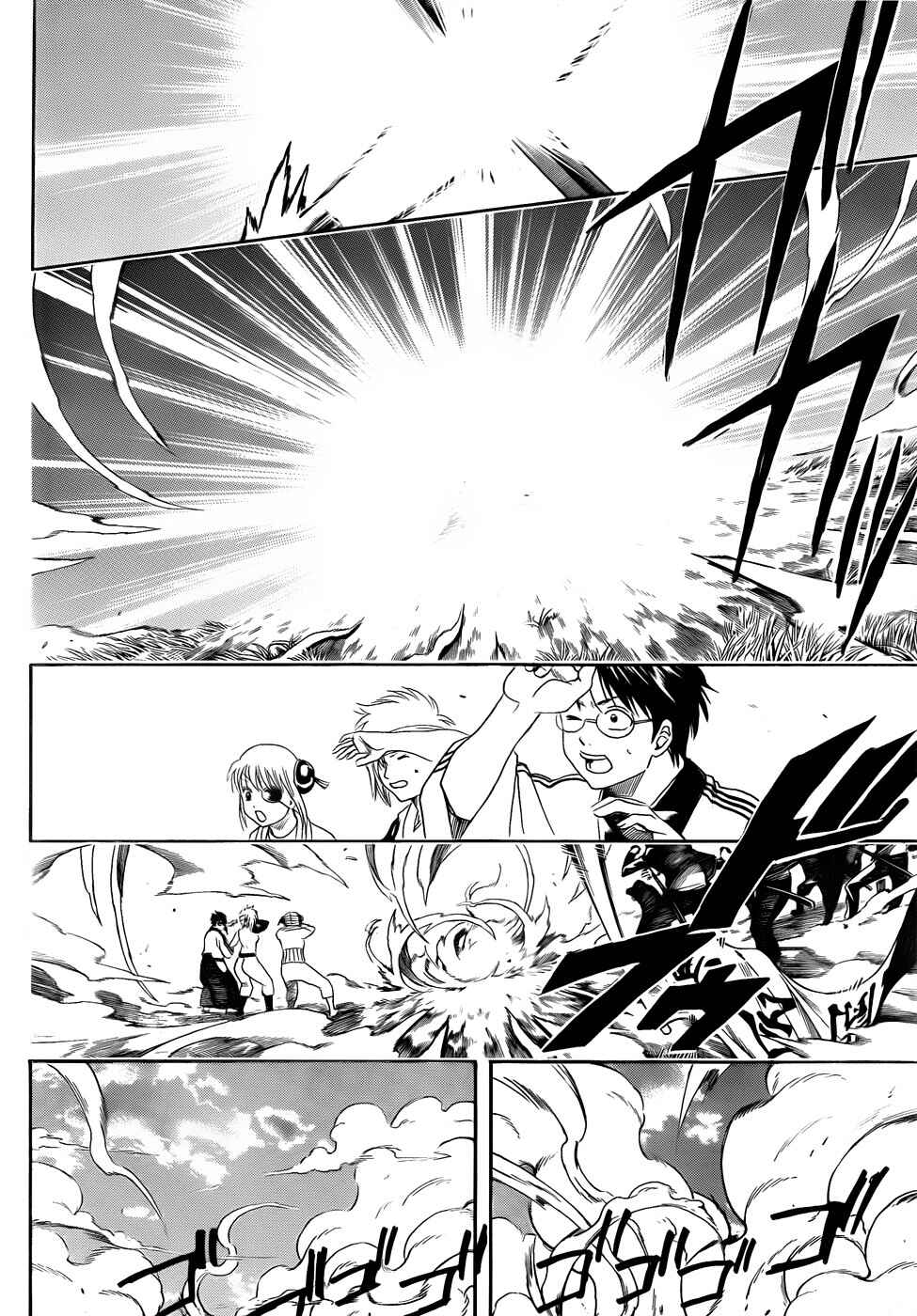 Chapter 429 - Page 13
