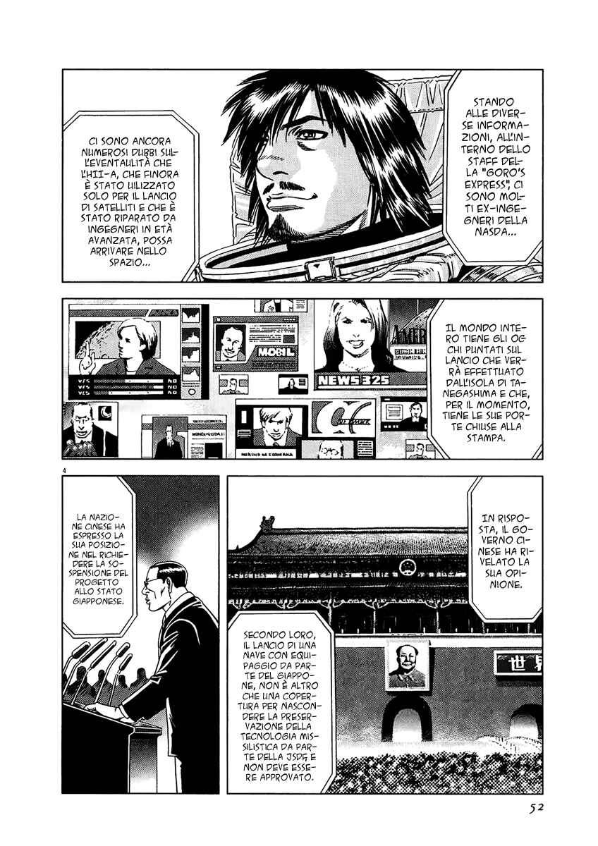 Chapter 110 - Page 4
