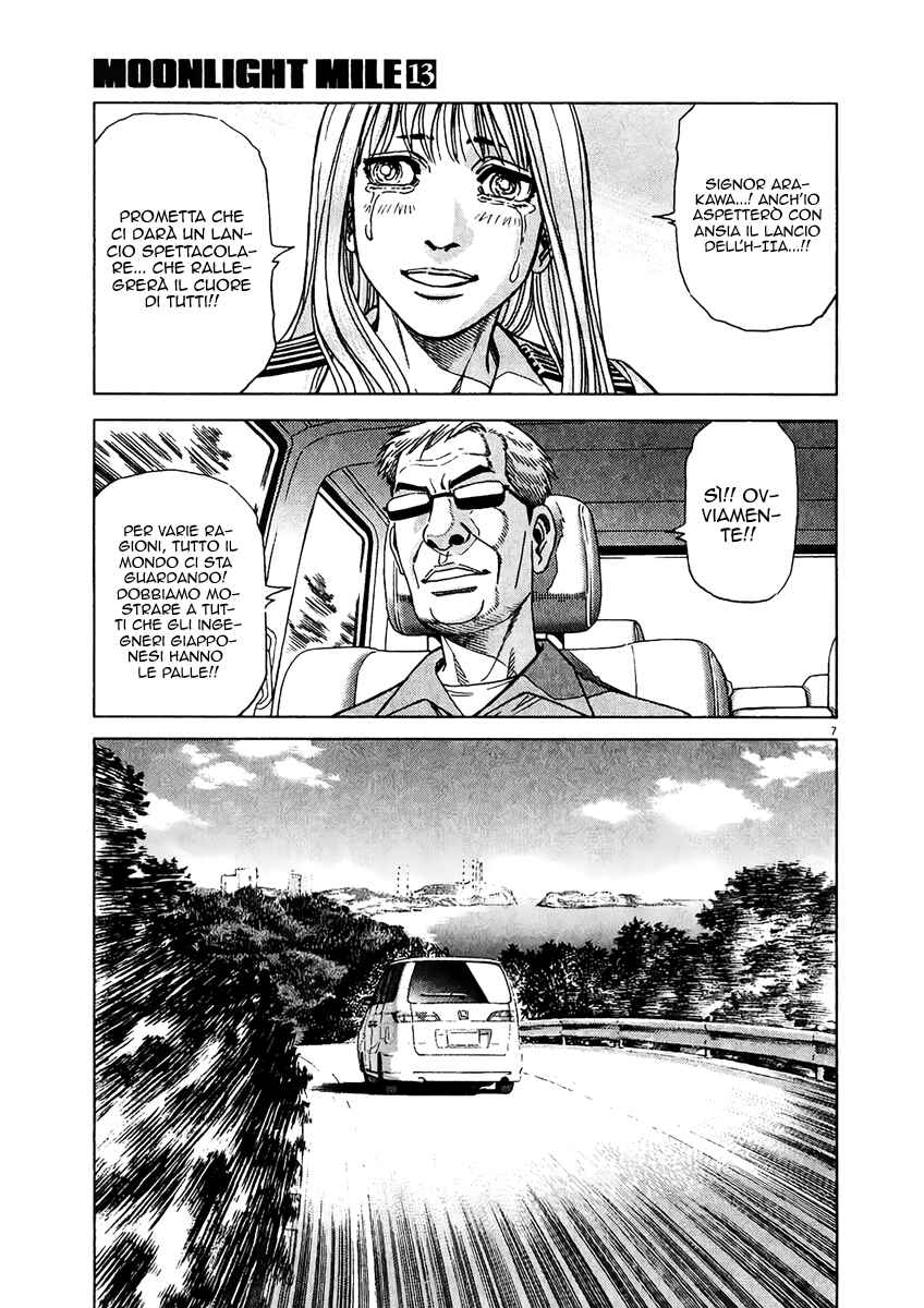 Chapter 110 - Page 7