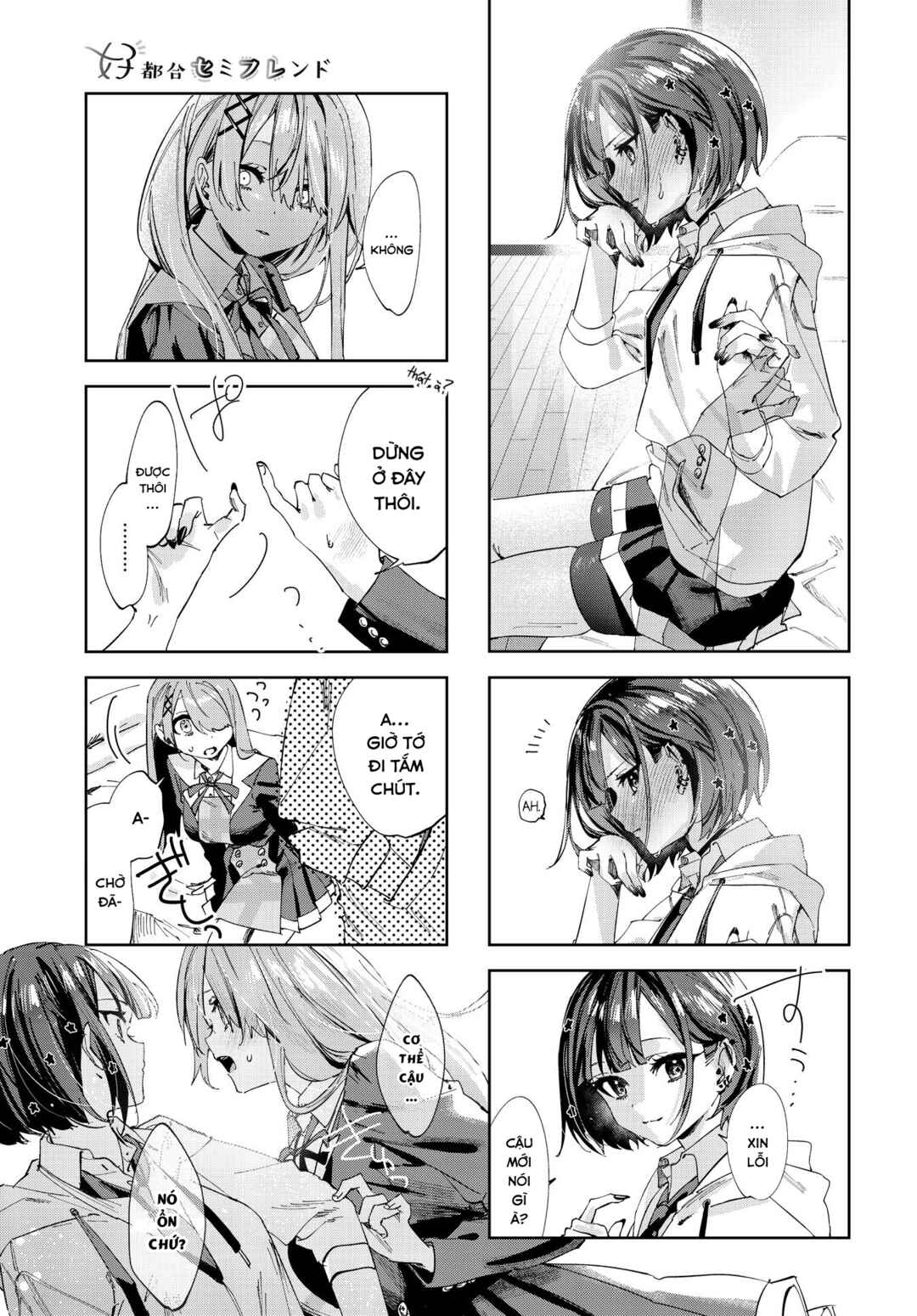Chapter 2 - Page 6