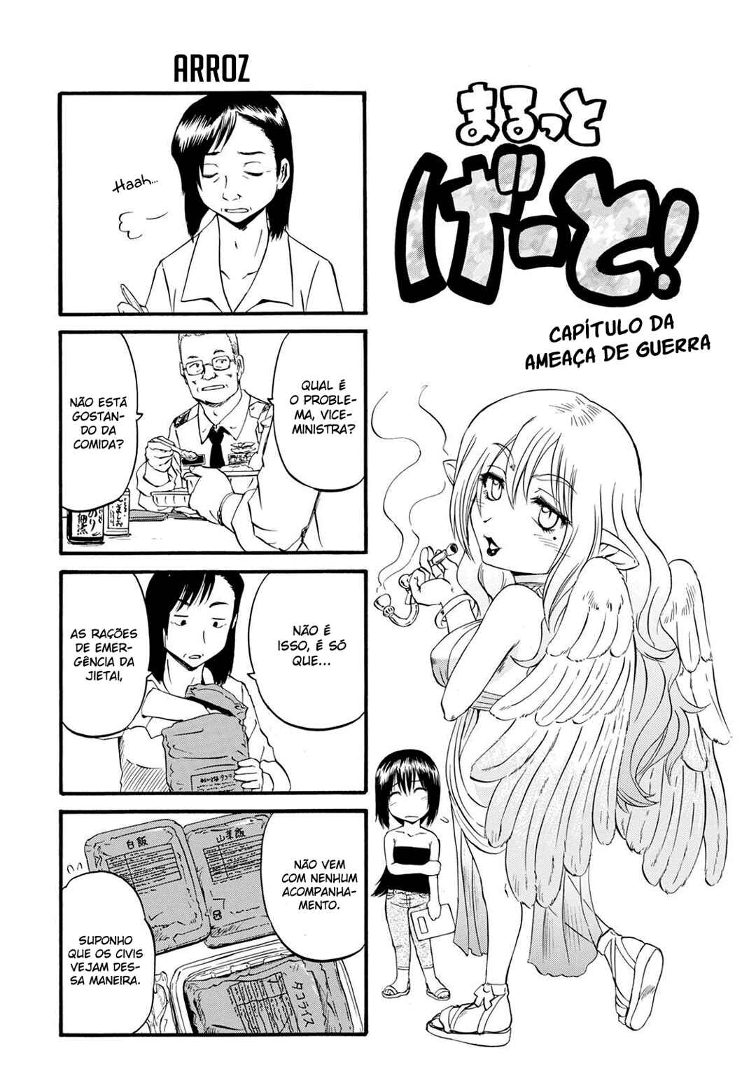 Chapter 67.5 - Page 2